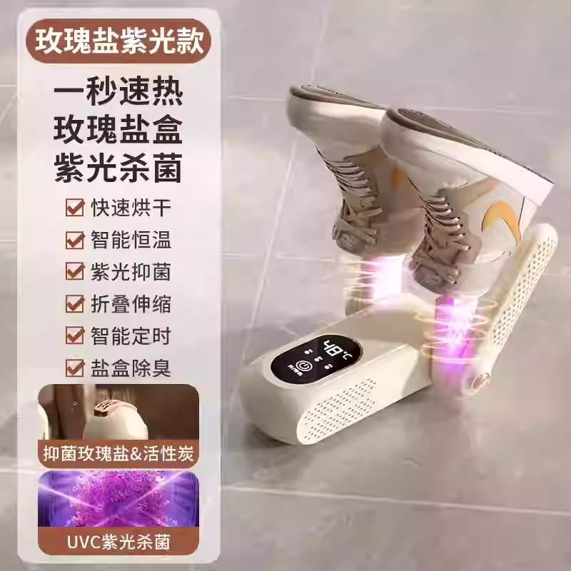 4가지 신형 더블브라켓 - 퍼플로즈소금 살균모델 (2배 고효율 + 퍼플로즈소금 이중살균)