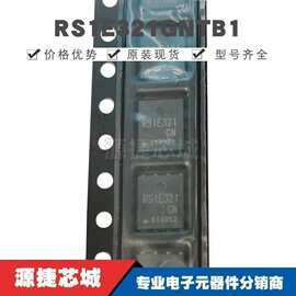 RS1E321GNTB1 DFN5X6 丝印RS1E321GN 场效应管(MOSFET) 全新原装