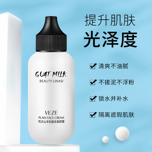 Fan Zhen Goat Milk Brightening Pure-Color Cream | Skin-Brightening, Lightweight & Non-Greasy Face Cream | Primer for Concealer, Makeup Base, and Color Cosmetics