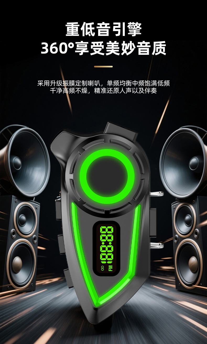 Manufacturer wholesale cross-border motorcycle helmet Bluetooth headset with mixing, intercom, music sharing, waterproof, HiFi noise reduction
