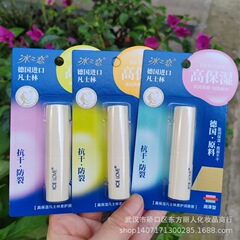 アイスラブ リップバーム 高保湿 ワセリン リップクリーム 新発売 保湿・潤い 81425 カード包装