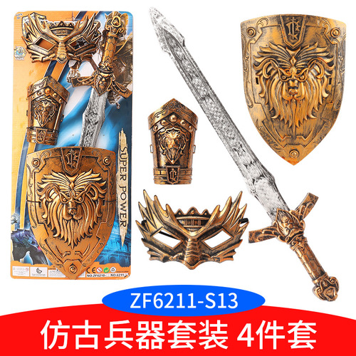 Boy's bronze shield simulation combat tool children's bow and arrow combat weapon model set toy