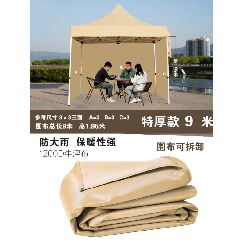 특후형 9m 스카프, 카키색(스카프만)