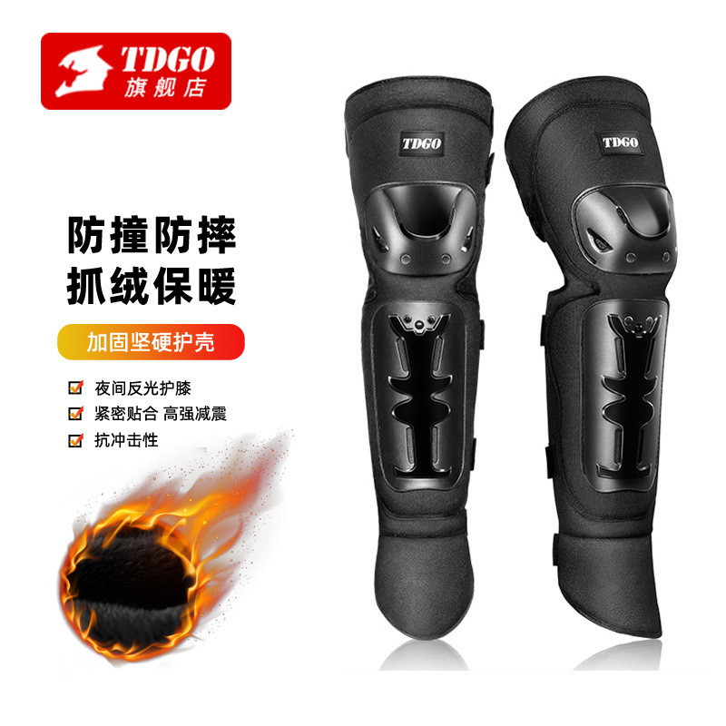 オートバイ膝パッド、ライディングオートバイ保護具、夏用防風保護具、スポーツ落下防止肘パッド、4点セット卸売|undefined