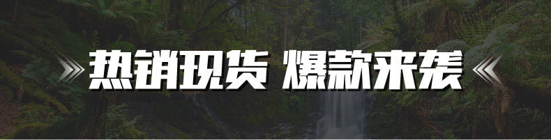 防水包小图_画2板-1_01