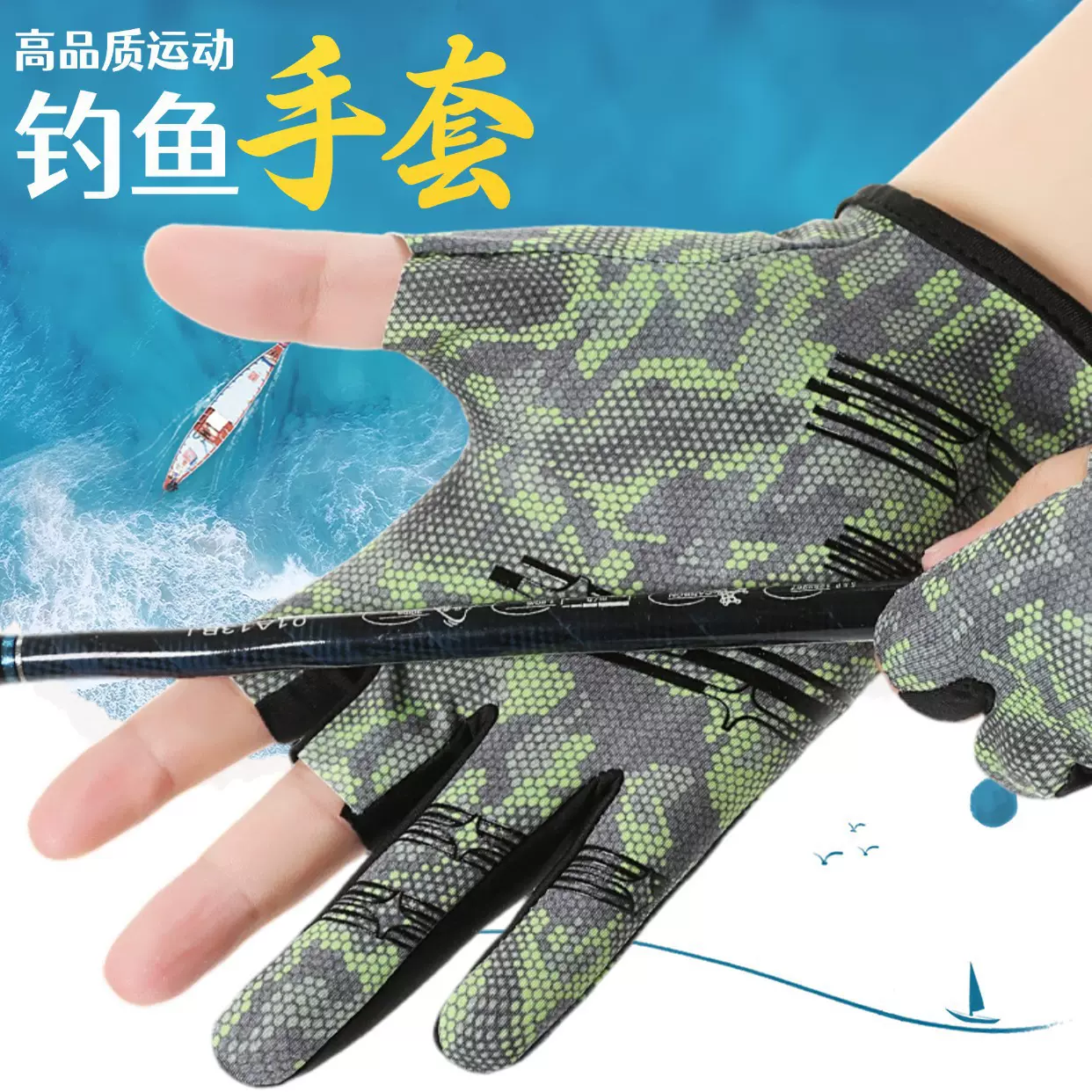 运动男女防晒手套夏季户外骑行健身防紫外线冰丝半指防滑钓鱼手套