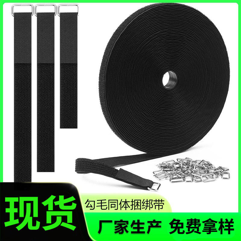 Hook and Loop Fastener for Bicycle Yoga Mat, Self-Adhesive Binding Strap with Buckle, Double-Sided Hook and Loop Tape Hook and Loop Fastener for Bicycle Yoga Mat, Self-Adhesive Binding Strap with Buckle, Double-Sided Hook and Loop Tape