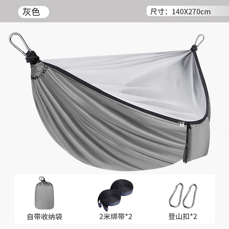 Mosquito net 270*140 gray + straps + carabiner