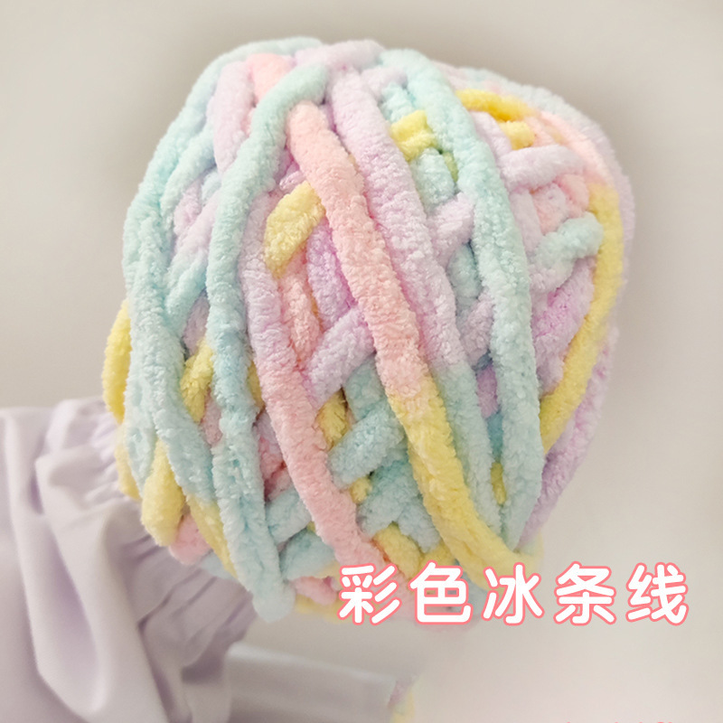 Ice line color coarse wool group single strand handmade diy crochet slippers scarf hat scarf line wholesale
