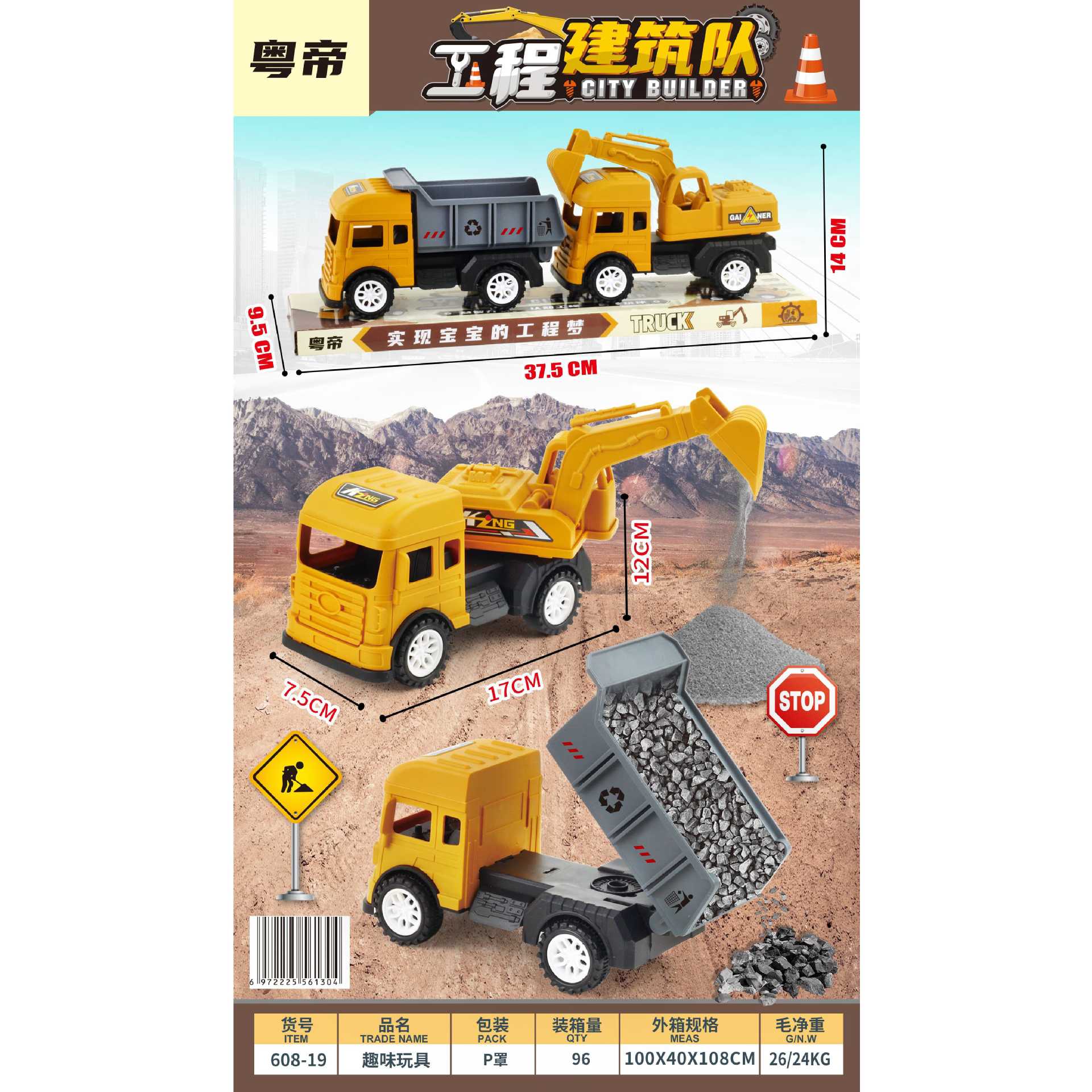 HM83478