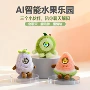 语音跨境对话情感玩偶
