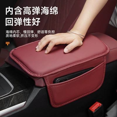 Armrest Box Protective Mat, Memory | Armrest box pad