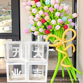 厂家气球盒开业大吉乔迁新居生日快乐感恩有你周年庆典节日透明盒