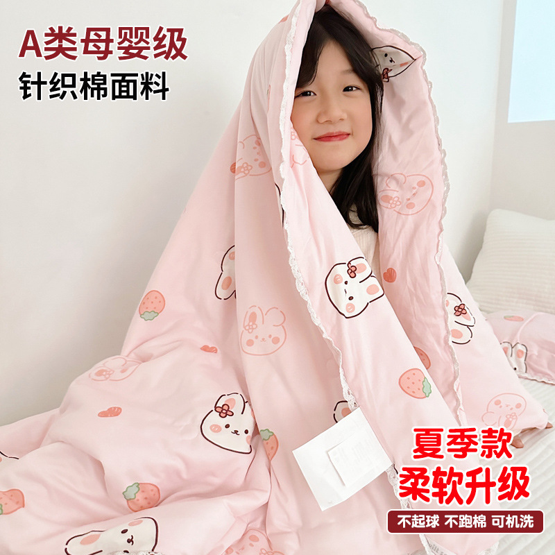 Love Bunny [피부 친화적이고 부드러운 - 세탁기 사용 가능]