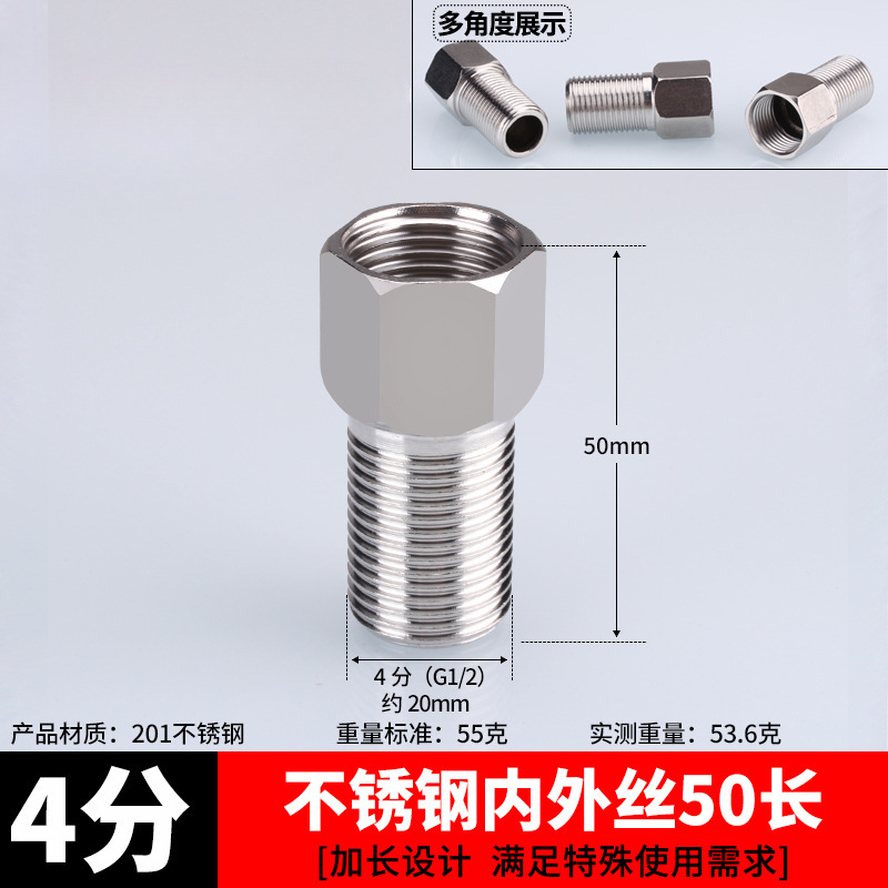 Conector de acero inoxidable filamento interno directo filamento interno y externo a filamento codo de tee 6 minutos girar 4 minutos de diámetro reducido accesorios de plomería de agua