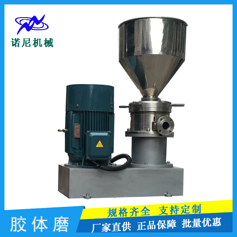 ��Ӧ JM-250 �������� ���ཬ����ĥ����ĥ ����ӹ��豸 37Kw