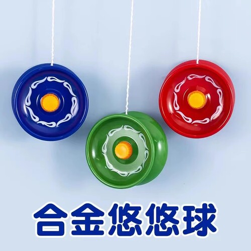 Alloy yo-yo yoyo boy explosive metal yo-yo wire-controlled toy children's small gifts stall goods wholesale