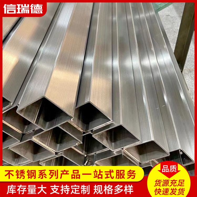 304不锈钢方管不锈钢扁管矩形管厂家直供310s不锈钢装饰方管零切