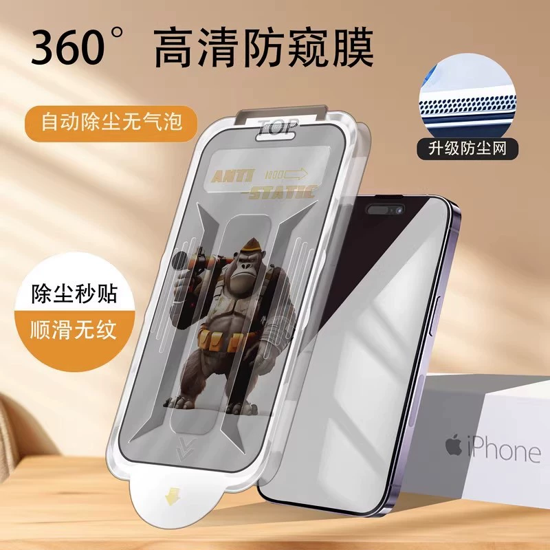 Apple, совместимый iphone16 без пыли, 16promax