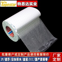 ��ɯtesa65913����ζ˫�潺�޷Ĳ���voc˫���ճ�ȱ���