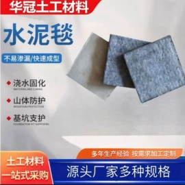 工地施工材料;土工膜;工农业塑料