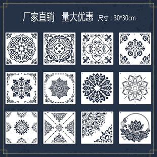 Cross-border mandala painting template wall painting spray painting decorative painting supplies DIY graffiti painting hollow template