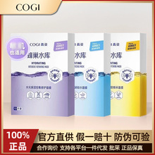 高姿面膜贴片面膜蜂巢水库积雪草熬夜肌焕采虾青素晒后补水保湿女