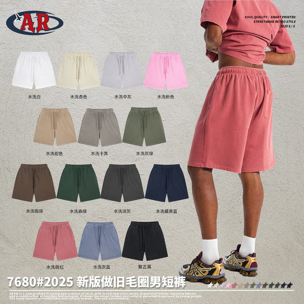 2025 Summer New Style Washed Blue Pattern Dyed 420g Cross-Border European and American Pants Retro Terry Men's Sports Pure Cotton Shorts