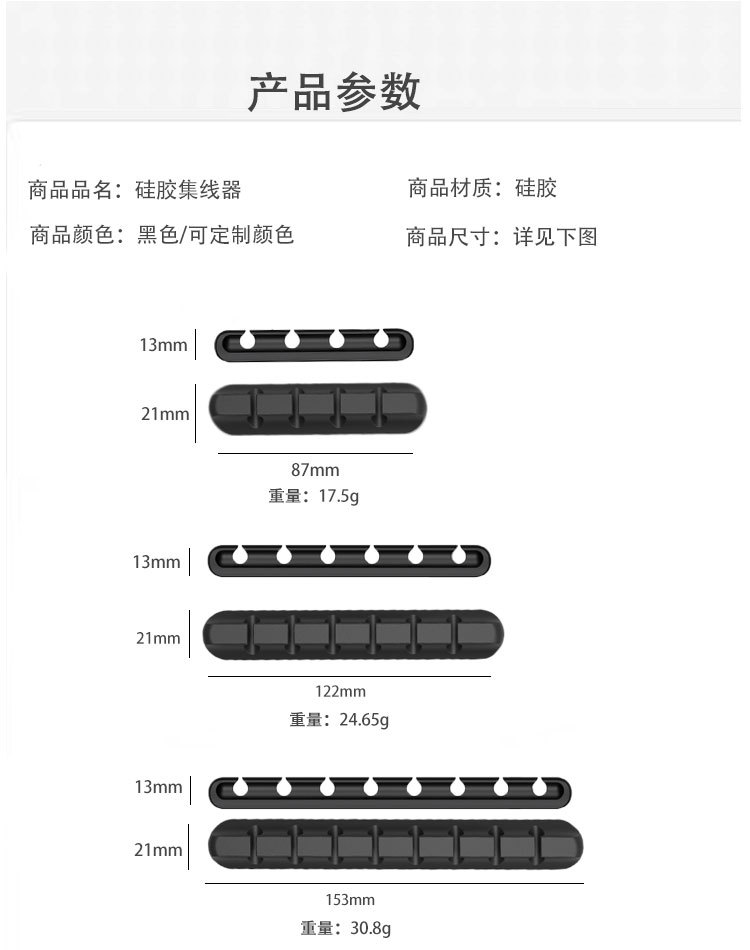 硅胶集线器_01.jpg