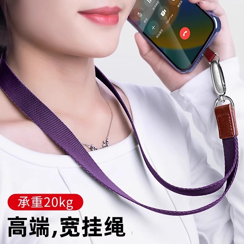 Mobile Phone Lanyard Lanyard Halter Lanyard Widened Strap Anti-loss Long Crossbody Chain Patch Ring Buckle Wrist Rope Shell Chain Belt Mobile Phone Lanyard Lanyard Halter Lanyard Widened Strap Anti-loss Long Crossbody Chain Patch Ring Buckle Wrist Rope Shell Chain Belt