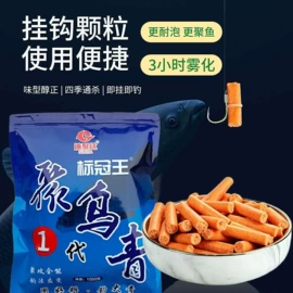 鱼饵;其他垂钓用品;鱼钩