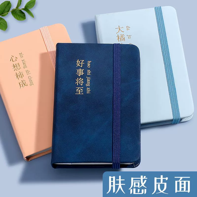 Handheld laptop, portable small pocket notebook for students