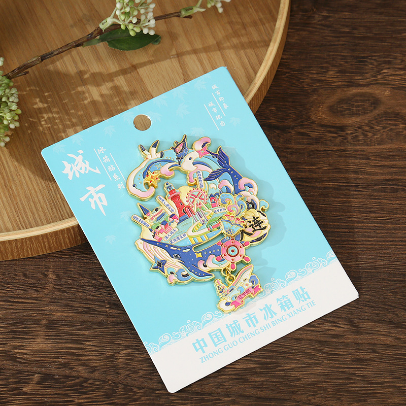大连文字滑轨旋转冰箱贴朋友圈海豚邮票纪念品字绘票根文创冰箱贴|undefined