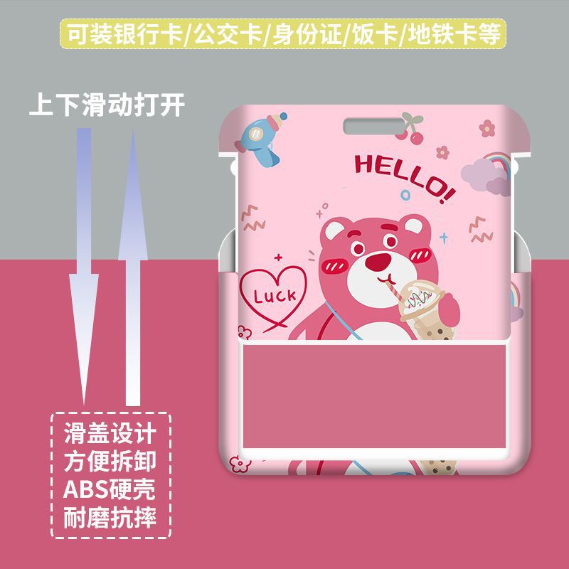 Cordón de dibujos animados Halter tarjeta horizontal cubierta de la tarjeta Bus ciudadano comida tarjeta anti-perdida transferencia insignia tarjeta escolar oso estilo de celebridad de Internet