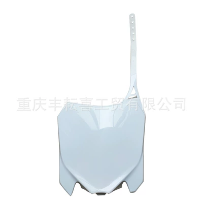 Motorcycle Fender, M1356 Extreme Thief Shell - number-plate-white