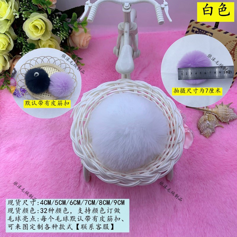 Bolas de peluche hechas a mano DIY coloridas 6 / 7 / 8cm accesorios de bola de peluche decorativa de color