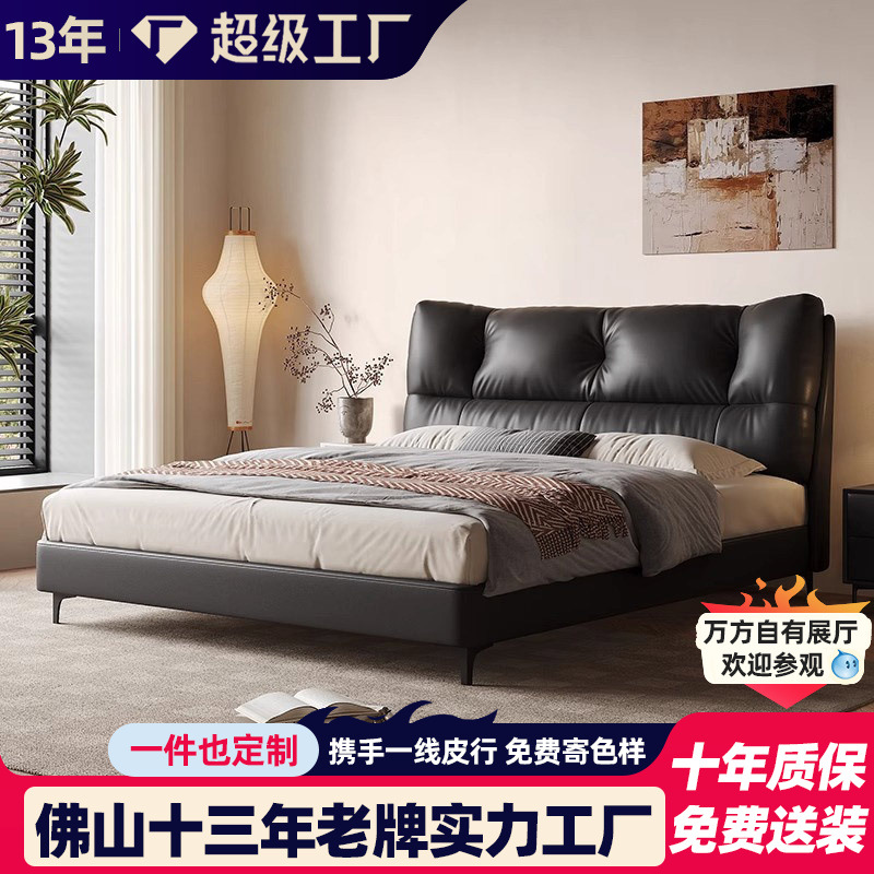 First-Layer Genuine Leather Bed, Master Bedroom, High-End Atmospheric Cloud Bed, French Retro Style Bedroom Bed, Modern Simple Double Bed