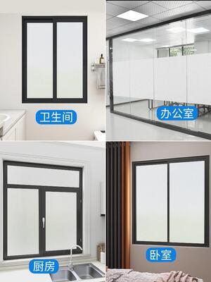 Window stickers Cellophane window Scrub Glass Sticker Translucency transparent Shower Room Film Shading paper Emptied