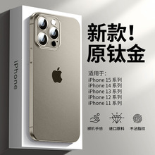 适用苹果15手机壳iPhone14promax新款13超薄磨砂套15pro镜头全包