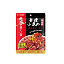 海底捞麻辣小龙虾调料油焖炒虾尾筷手小厨香辣调味包田螺虾尾酱料