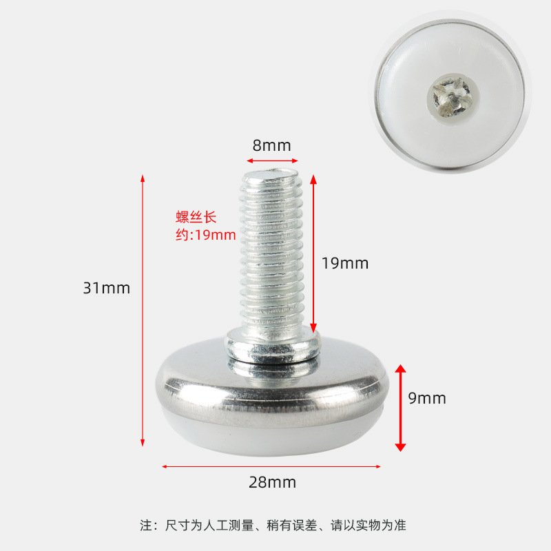 調整可能な足ネジ家具調節可能な足マット調整可能な家具の足食器棚タンス展示棚調整脚m6m8m10|undefined