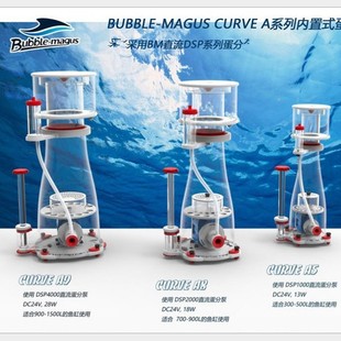 bm�����|���x�� curve 7 5 9 a5 a8 11 qq �ɘ�ˮ���䵰������ˮ
