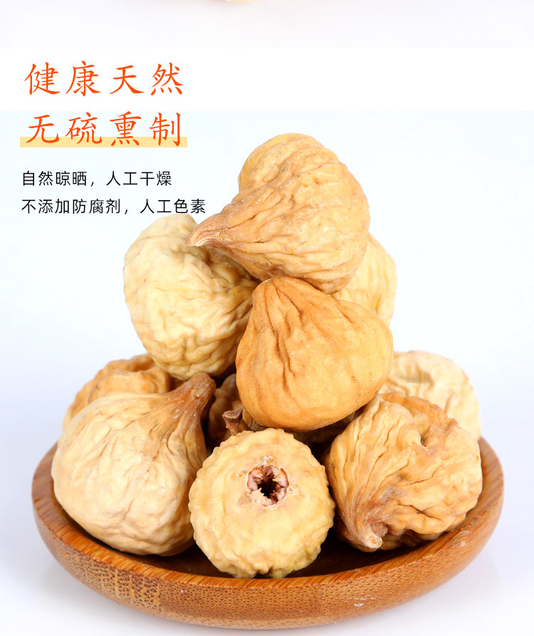 Dried Figs Wuhuaguo 500g Naturally Sun Dried Whole Fruit for Soup Tea and Snacking key features
