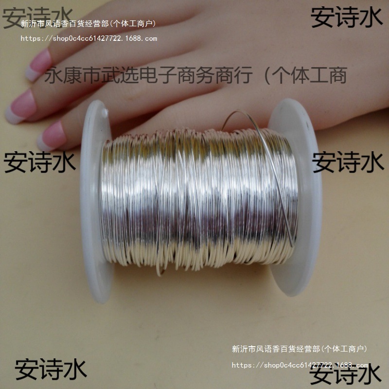 圆形999银丝银线 足银999银饰纯银线材 木头镶嵌diy串珠配件戒指