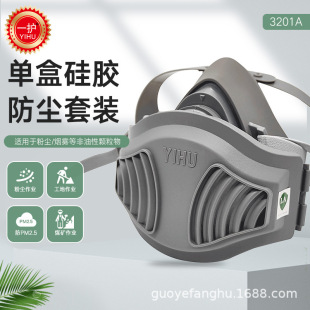 һ�o3201A���m���b�����I��ĥú�V����͸�����ַ��ۉm����