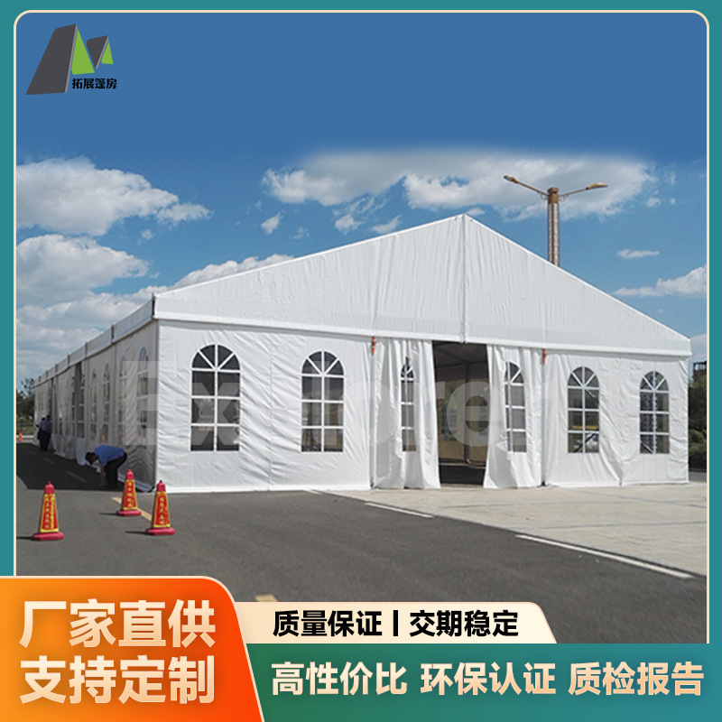 大型铝合金仓储篷房工业仓库存储德国大棚户外临时活动帐篷定制