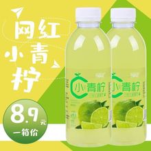 0能量小青柠果汁饮料网红360ML柠檬水整箱维生素C果味饮料