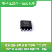 HSC32I1-NBV60-SW-204A SOP-8USB MMSD4148T1G ST25R3911B-AQFT L