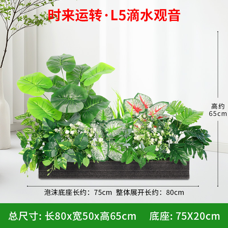 仿真绿植造景组合隔花槽花箱仿生人造装饰室内景观假花假植物|undefined