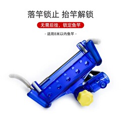 魚竿自鎖炮台支架竿架海竿手杆兩用台釣魚架杆萬向地插拋杆漁具